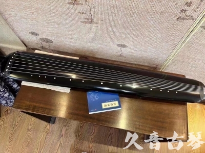 白银市●久音古琴  ●今日推荐 20230727[高级精品演奏混沌式]